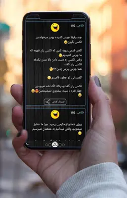 گرده کفک android App screenshot 1