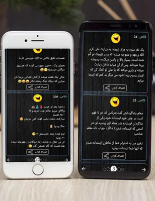 گرده کفک android App screenshot 5